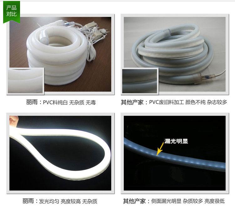 丽雨LED柔性霓虹灯招牌酒店高档广告牌 隐型连锁专卖店指向牌道具预付金(非商品价格)