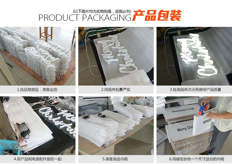 丽雨LED柔性霓虹灯招牌酒店高档广告牌 隐型连锁专卖店指向牌道具预付金(非商品价格)