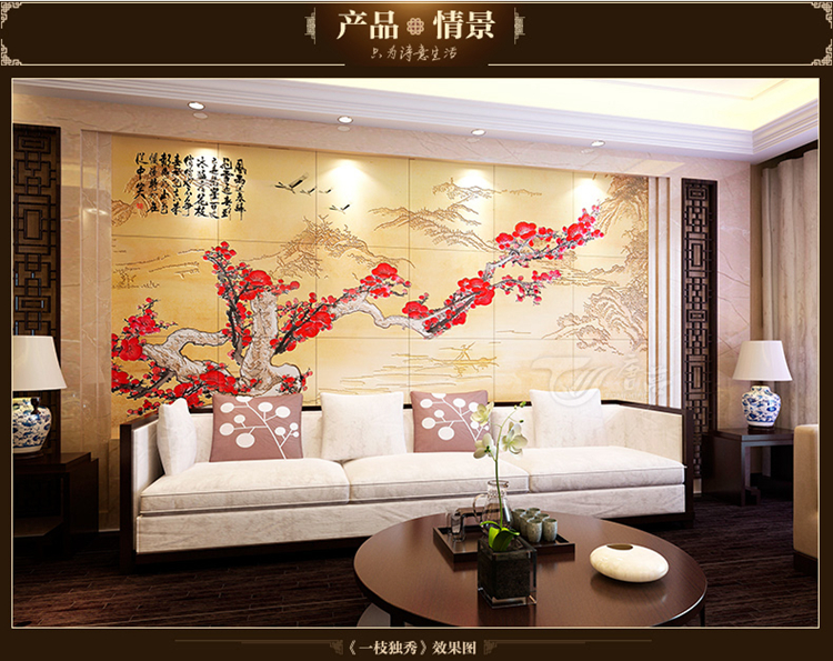 唐梦 电视背景墙瓷砖墙砖 陶瓷背景墙 客厅 一枝