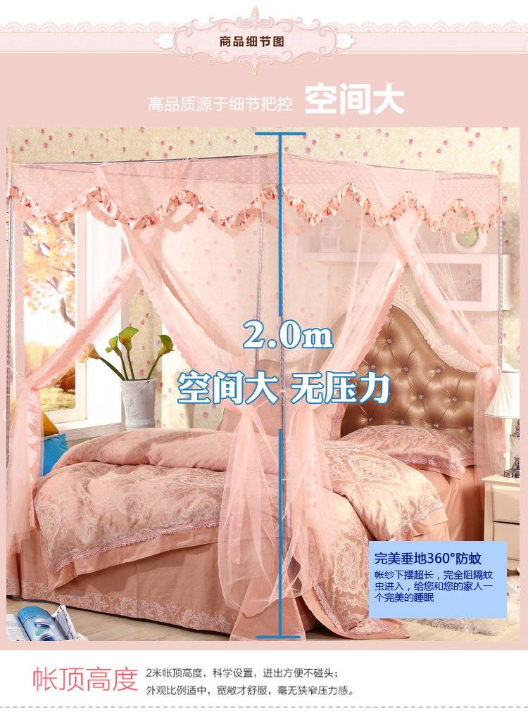 宝朵家纺 宫廷花边蚊帐三开门不锈钢加粗加高方顶蚊帐 加粗22毫米钢管米黄 1.5m床