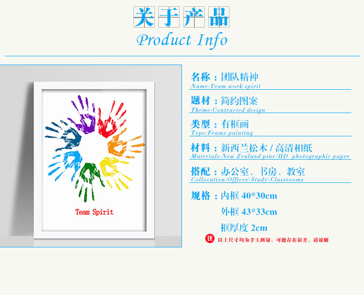 百易尚品 励志客厅书房办公室学校装饰画挂画壁画 咖啡色 30*40cm