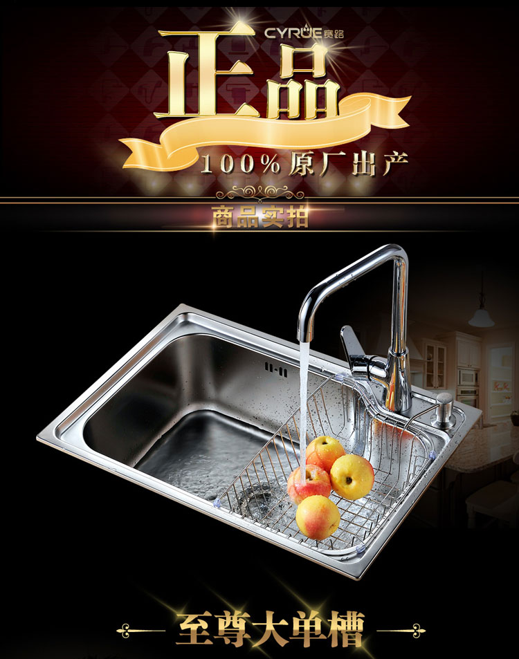 赛路不锈钢多功能水槽水池单槽厨房洗碗池洗菜