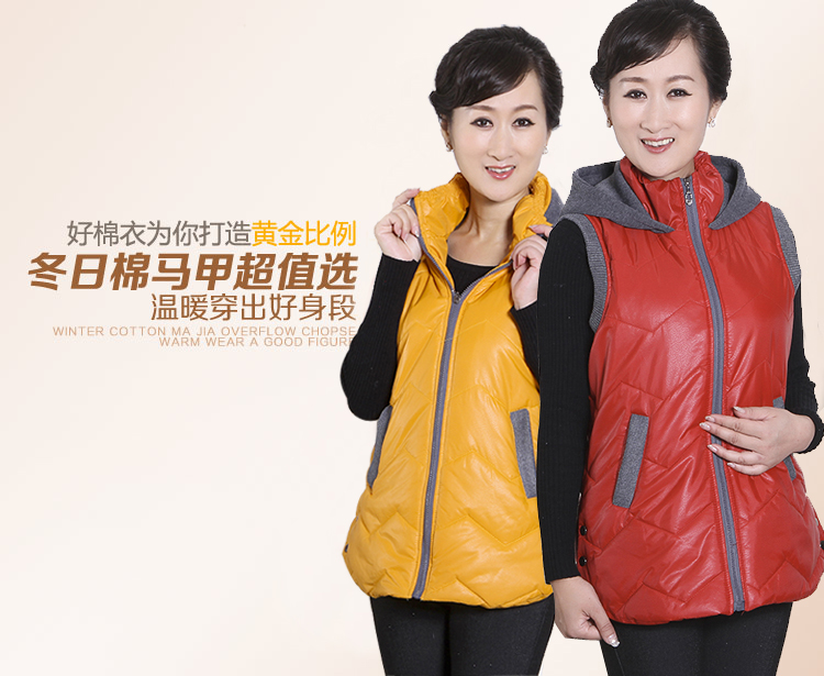 瀚瑞hanris 2013秋冬季<em>女马甲</em>女士香槟棉<em>背心</em>