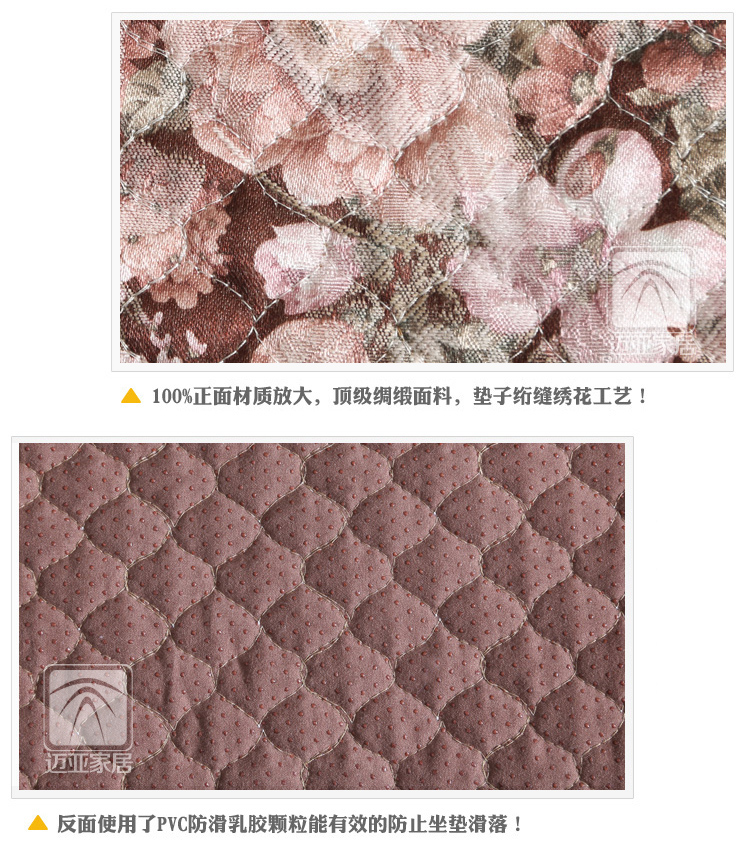 迈亚mysfd02 沙发垫 中式复古布艺沙发坐垫沙发巾 宫廷粉玫瑰 90*210cm一条装