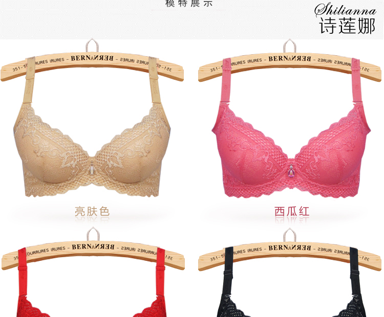 <em>诗莲娜</em>修正性女士内衣<em>文胸</em>胶原蛋白护肤功能聚