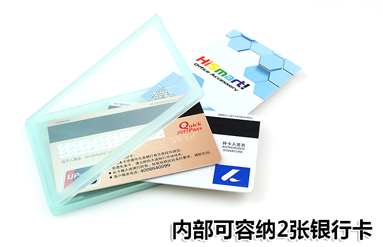 HiSmart 创意翻盖设计 胸牌IC门禁证卡套工作证