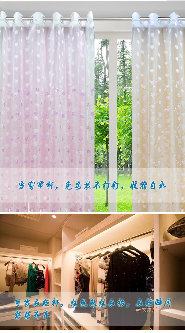 
                                                            尊超 不锈钢伸缩浴帘杆晾衣杆撑杆窗帘杆门帘杆大方头免安装 110-200CM                