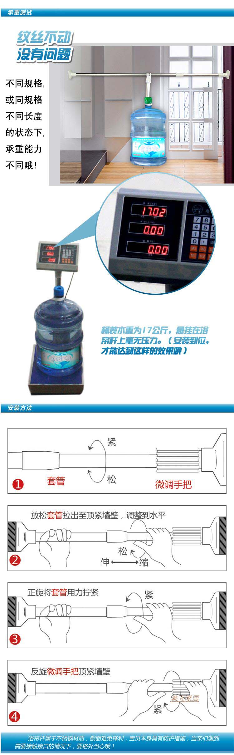 
                                                            尊超 不锈钢伸缩浴帘杆晾衣杆撑杆窗帘杆门帘杆大方头免安装 110-200CM                