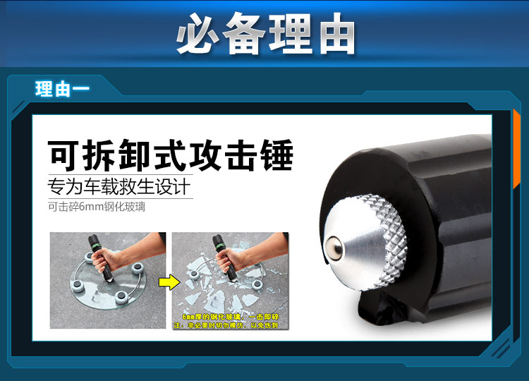 亚马逊应急灯照明LED强光手电筒充电远射防水家用消防手电A7-1 塑料开关 豪华版