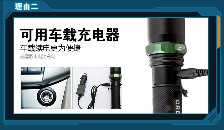 亚马逊应急灯照明LED强光手电筒充电远射防水家用消防手电A7-1 塑料开关 豪华版