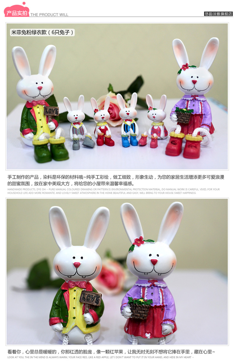 
                                        悠韵淡雅 六只装米菲兔子吊脚娃娃生日订婚结婚礼物家居装饰品摆件大号小号创意组合 全家福6只4小+2大闪电发货                