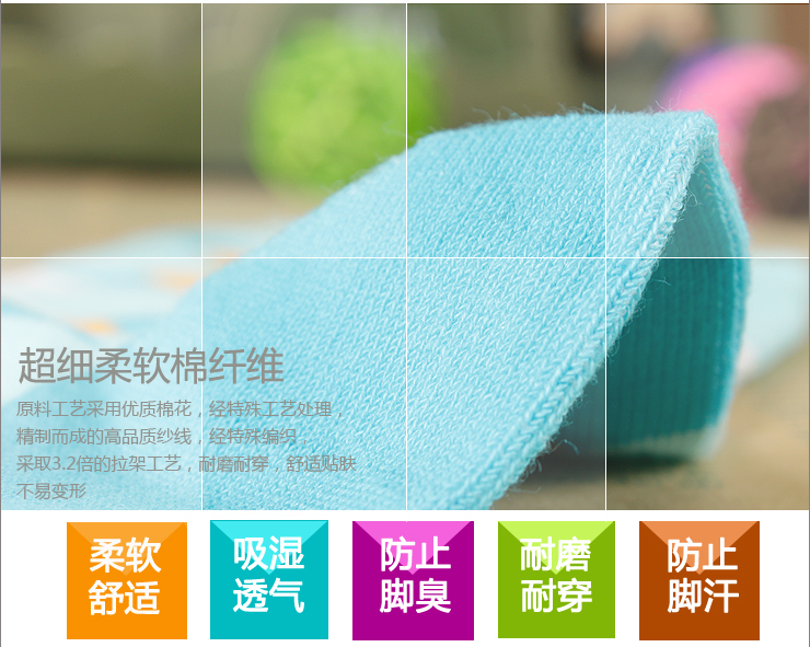 <em>健将女</em>袜 纯棉女士休闲棉袜 精梳棉运动袜 283