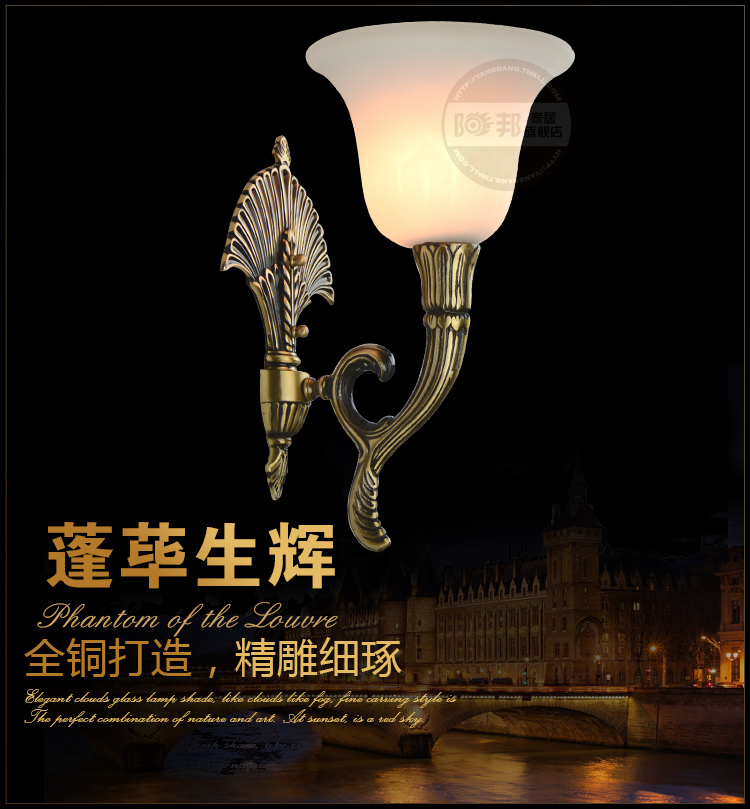 
                                        阳邦 欧式全铜壁灯 雕花复古卧室灯具客厅过道床头灯饰YB3033 单头                