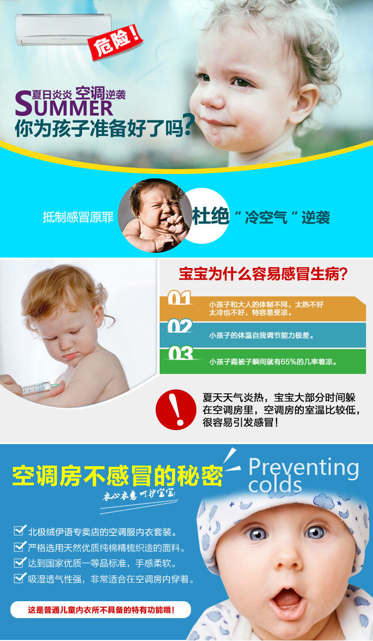 <em>北极绒</em>童装 儿童内衣套装<em>纯棉</em> <em>秋款</em>新男童女童