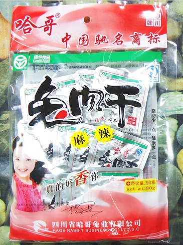 正宗四川特产味道休闲食品 正品乐山哈哥兔肉