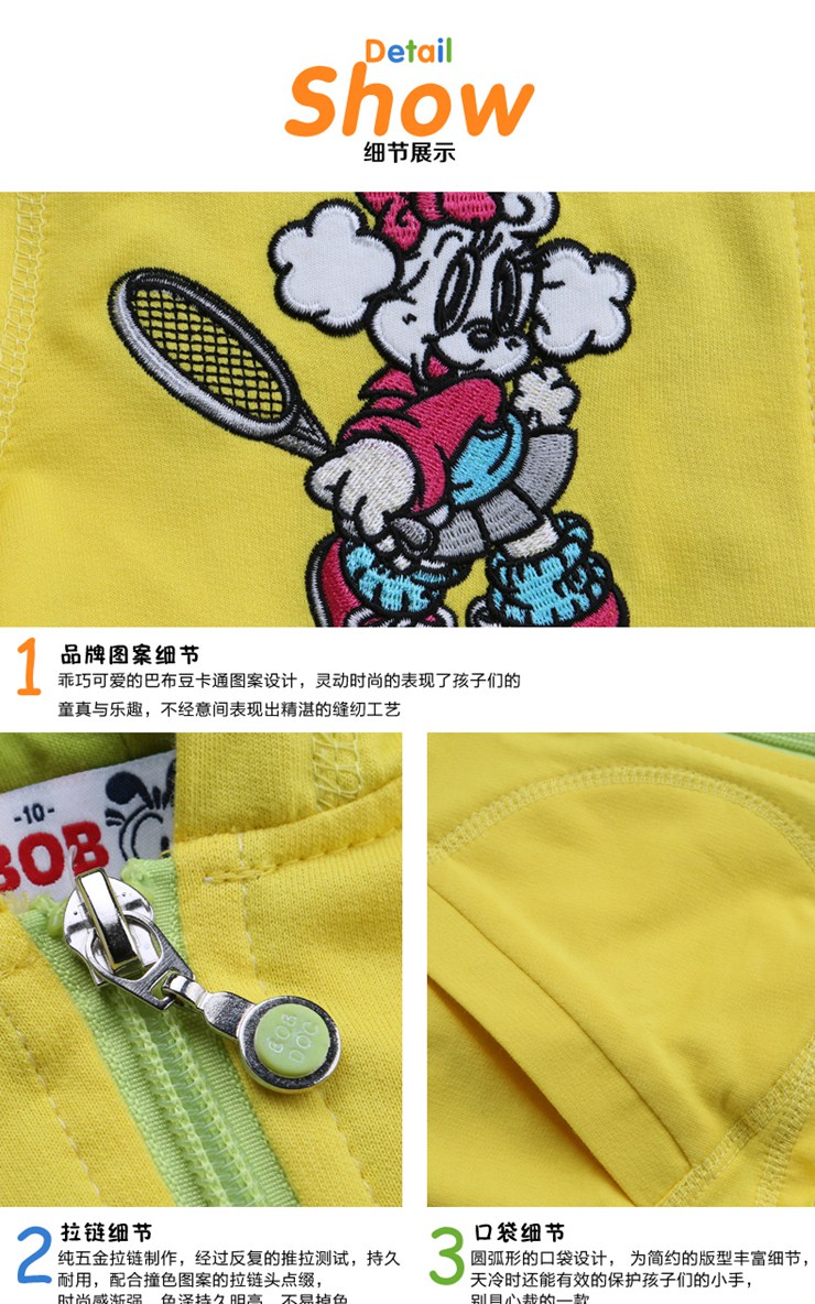 品 2014春装新款韩版女童外套儿童<em>卡通卫衣开</em>