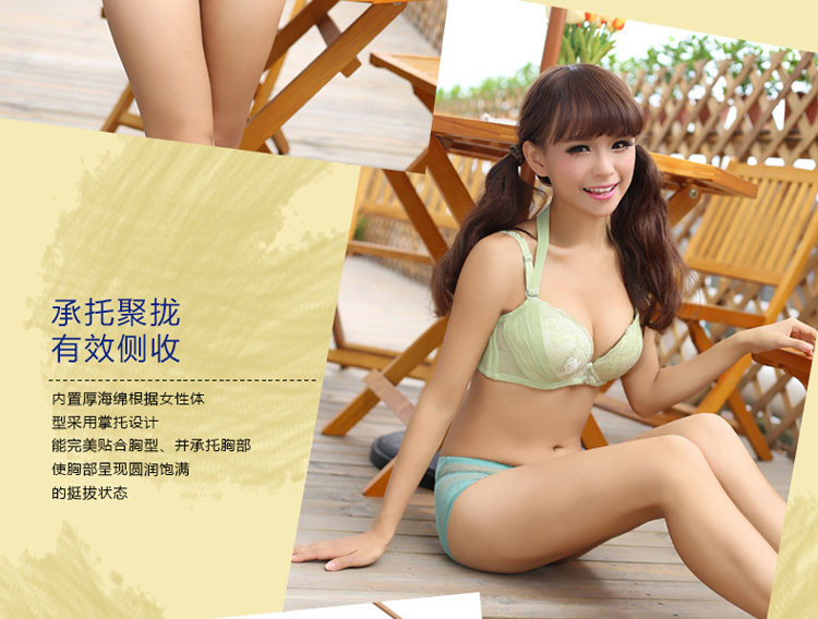 <em>浪漫春天</em>小胸调整型聚拢文胸 <em>挂脖文胸</em> 上薄下