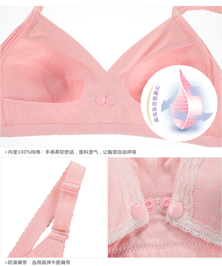 宝优乐 孕妇内衣套装 纯棉<em>哺乳文胸</em>套装 962脂