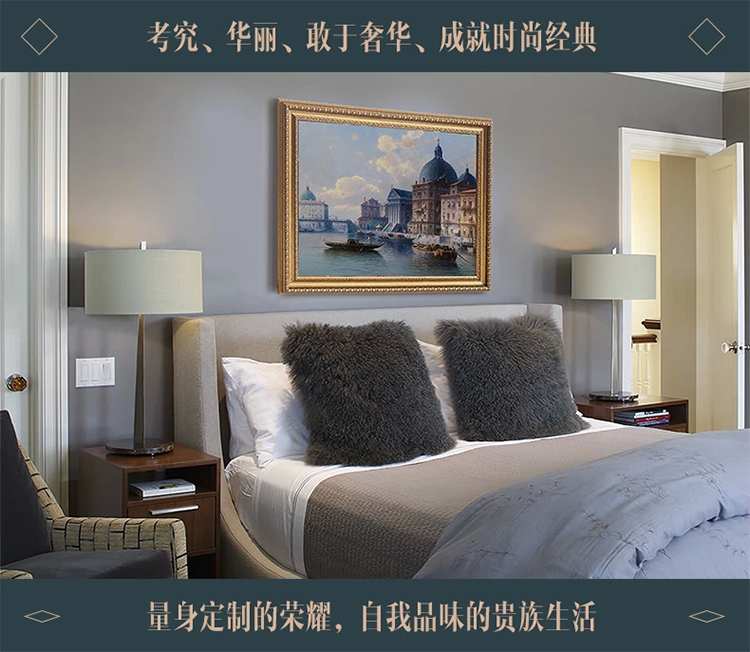 
                                        星川 现代装饰画喷绘艺术油画美式复古金框挂画客厅卧室玄关墙画水域 水域C款 80*64                