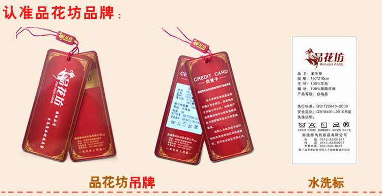 
                                        品花坊  超柔单双人学生加厚超细澳洲羊毛床垫床上用品秋冬床品褥子床护垫被 短毛 0.6*1.2米/床                