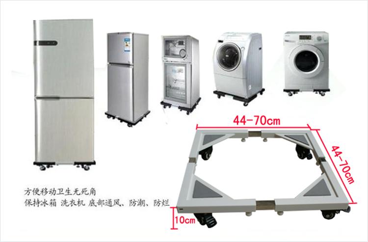 
                                                            典尚智佳 承重180KG冰箱洗衣机托架花盆家具不锈钢底座伸缩移动托架（MH-0801)                