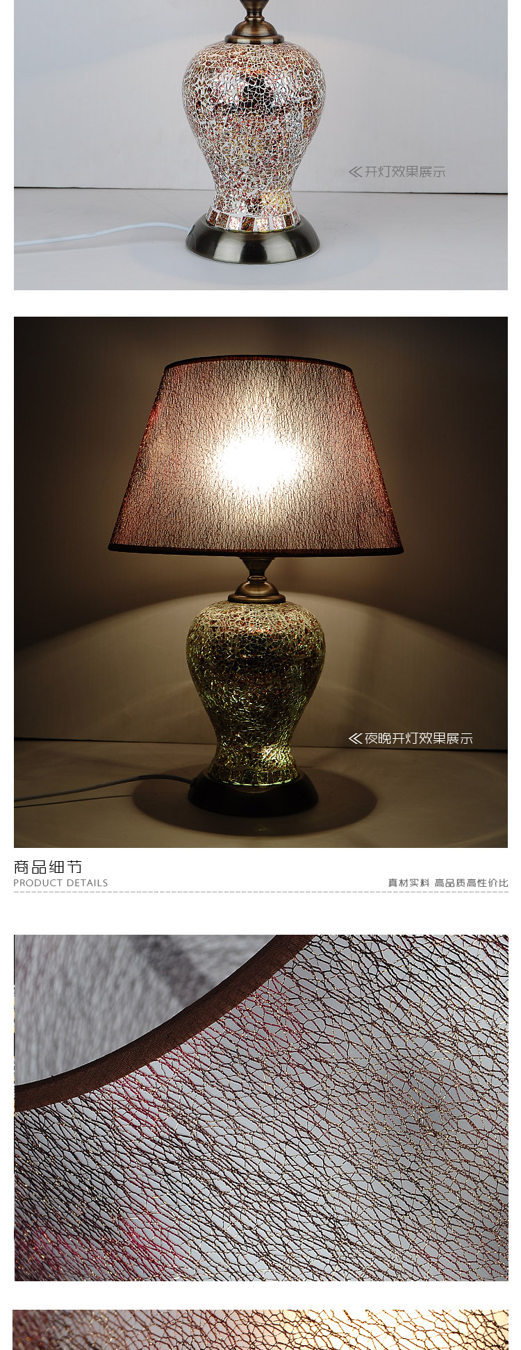 
                                        SHOPP 简约时尚卧室床头台灯布艺装饰台灯6139                