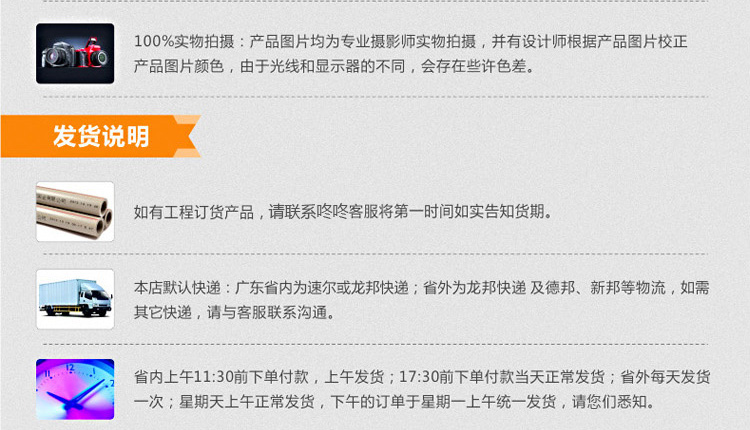 联塑PVC 电工配件 波纹管 20 25 32 40 联塑P