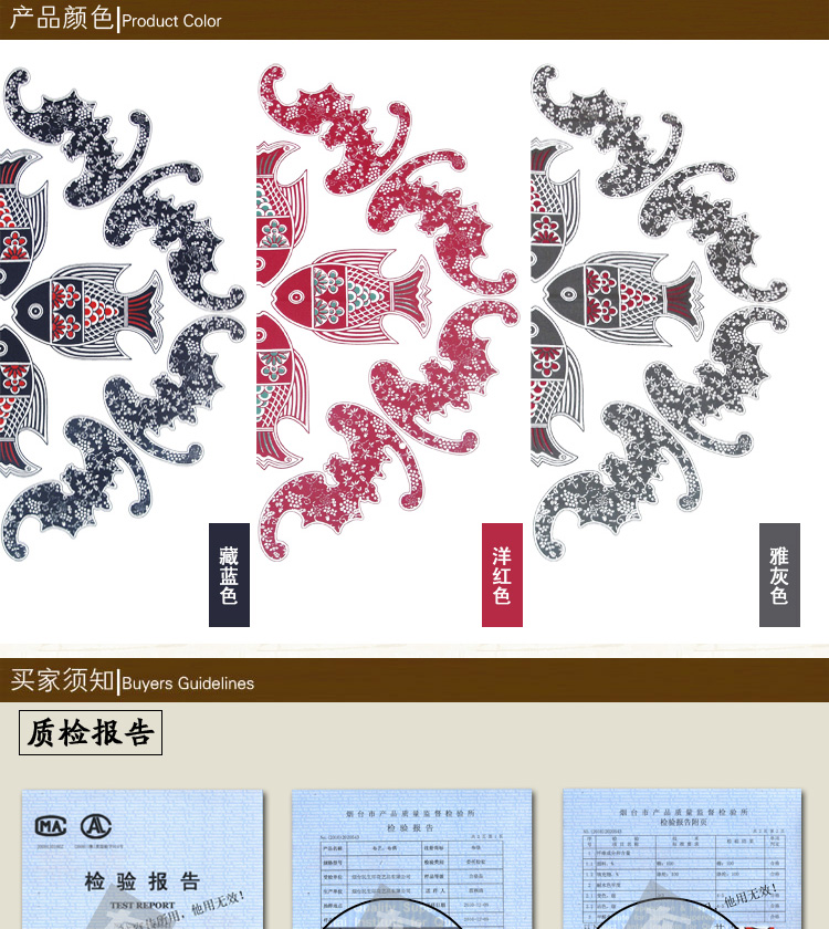 
                                        布络BuLuo中式全棉双面印花面料椅子垫茶室书房客厅卧室车内户外四季通用 吉庆富余 藏蓝色 45×45 cm                