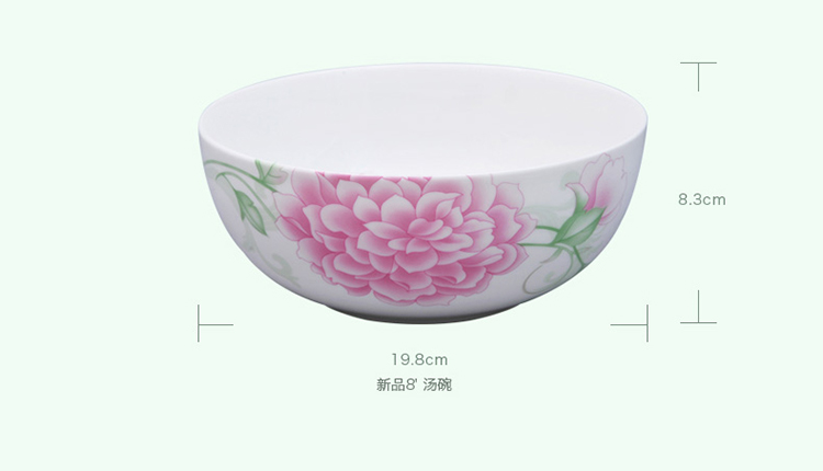华光陶瓷 红芍凝香骨瓷餐具 碗 新品8寸汤碗 大碗
