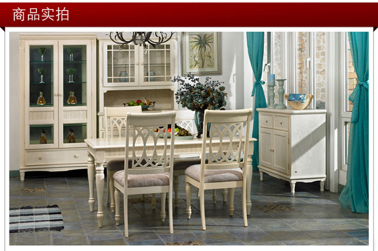 华日家居 实木欧美式爱琴海家具 餐厅套餐桌 休