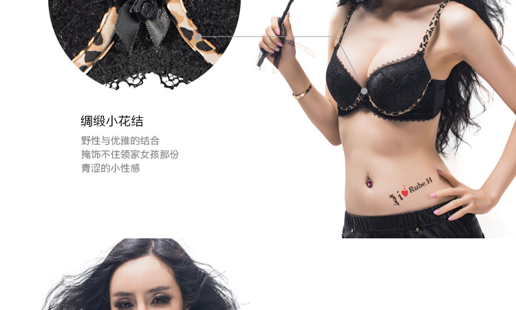 2014春新款女士黑色豹纹内衣超厚<em>文胸</em>聚拢加