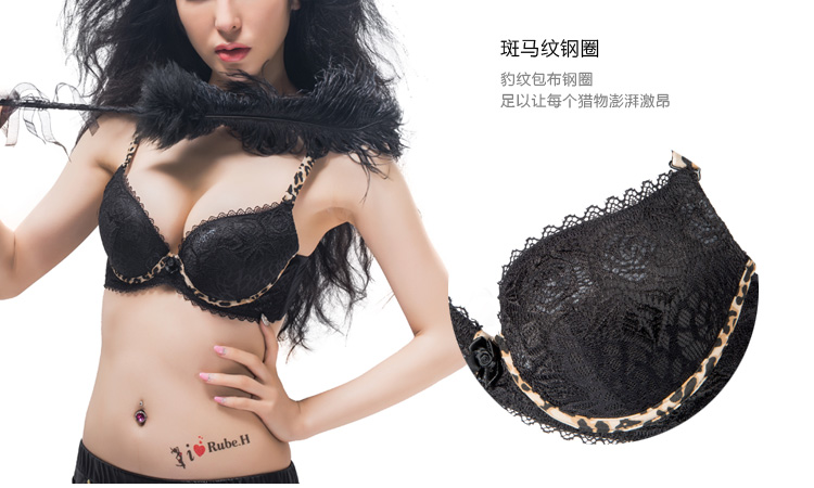 2014春新款女士黑色豹纹内衣超厚<em>文胸</em>聚拢加