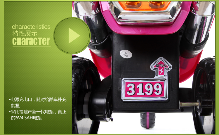 新款超炫 儿童电动车 哈雷太子款摩托车三轮车