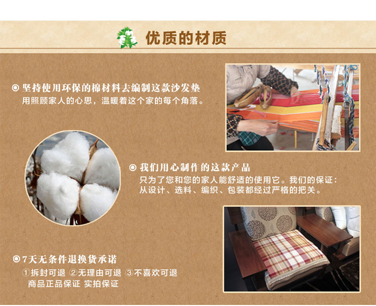 
                                                            棉质欧式布艺沙发垫坐垫奢华防滑加厚皮沙发罩美式沙发巾盖布沙发套全盖 红咖格包边 90*240cm                
