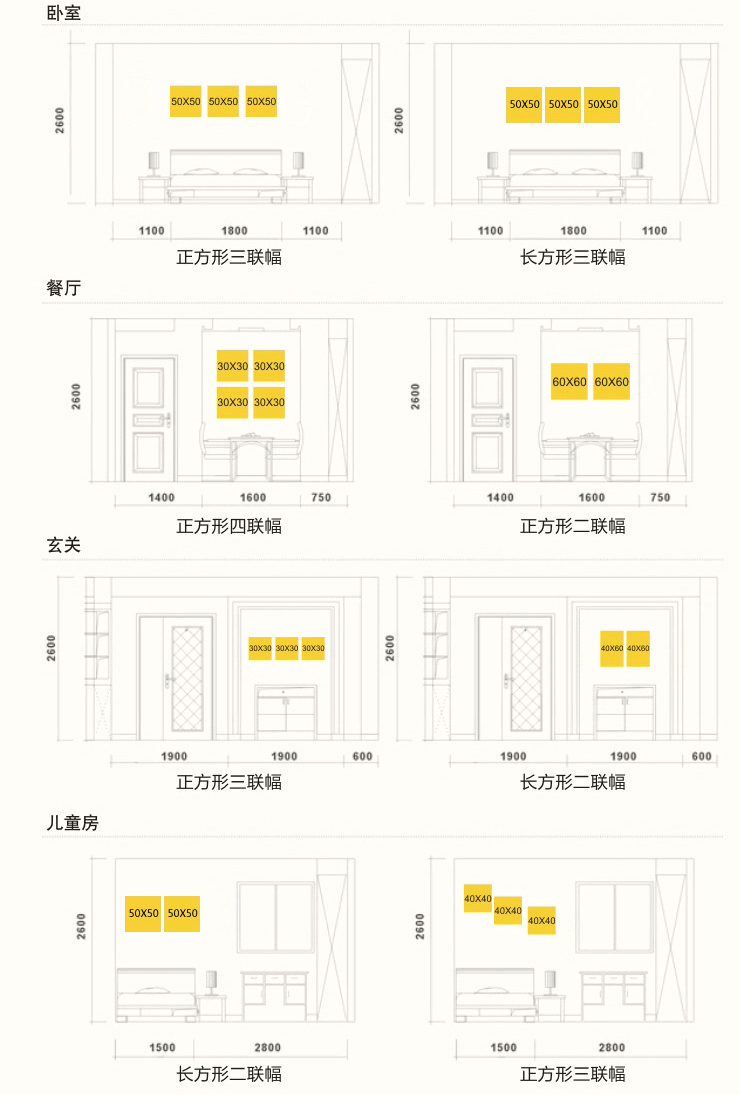Timax 梅兰竹菊装饰画客厅中式书房 中国风现代简约字画挂画国画墙壁画 古典无框画四联幅 9mm 40*40cm(1套)