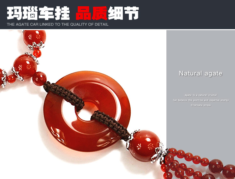 京东商城 圣法兰(Sanfanc)天然玛瑙平安扣汽车挂件【平安璧】车内饰品S353系列两色 红色 报价\/价格查询 - 智购网网购大全