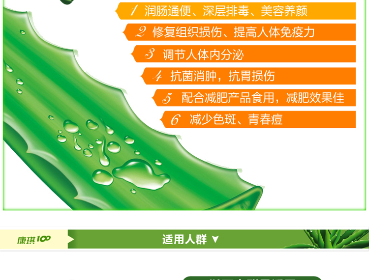 芦荟排毒胶囊清宿便 芦荟胶囊润肠通便