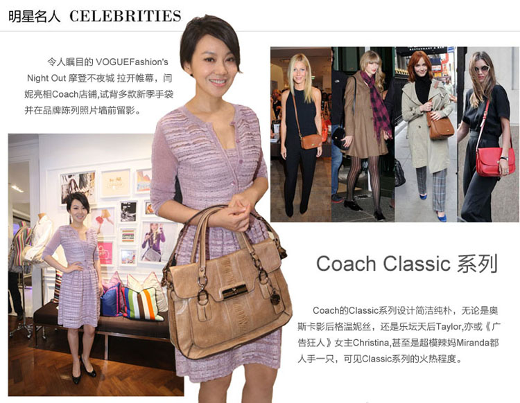 Coach Embossed 斜挎包#