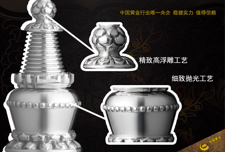 中国黄金祈福平安塔925银16g在京东商城的价