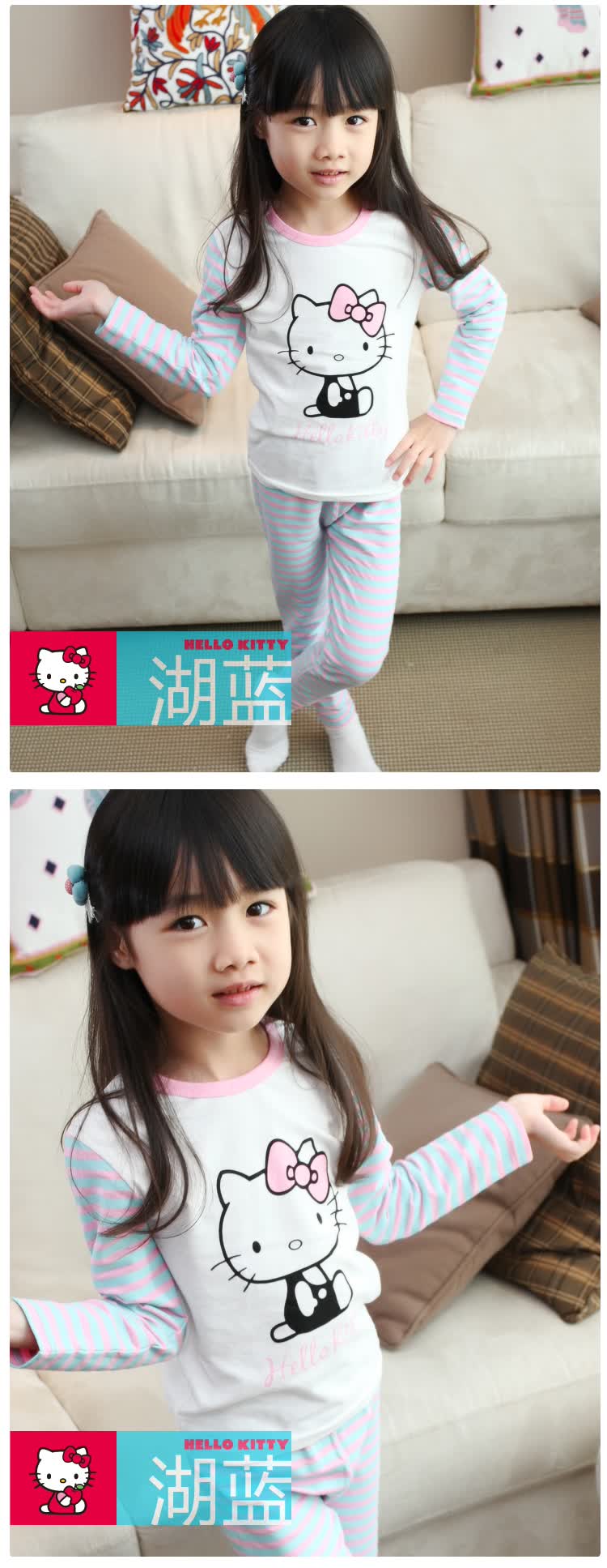 <em>南极人</em>内衣 莱卡<em>棉睡衣套装</em> 湖蓝5002 140cm怎