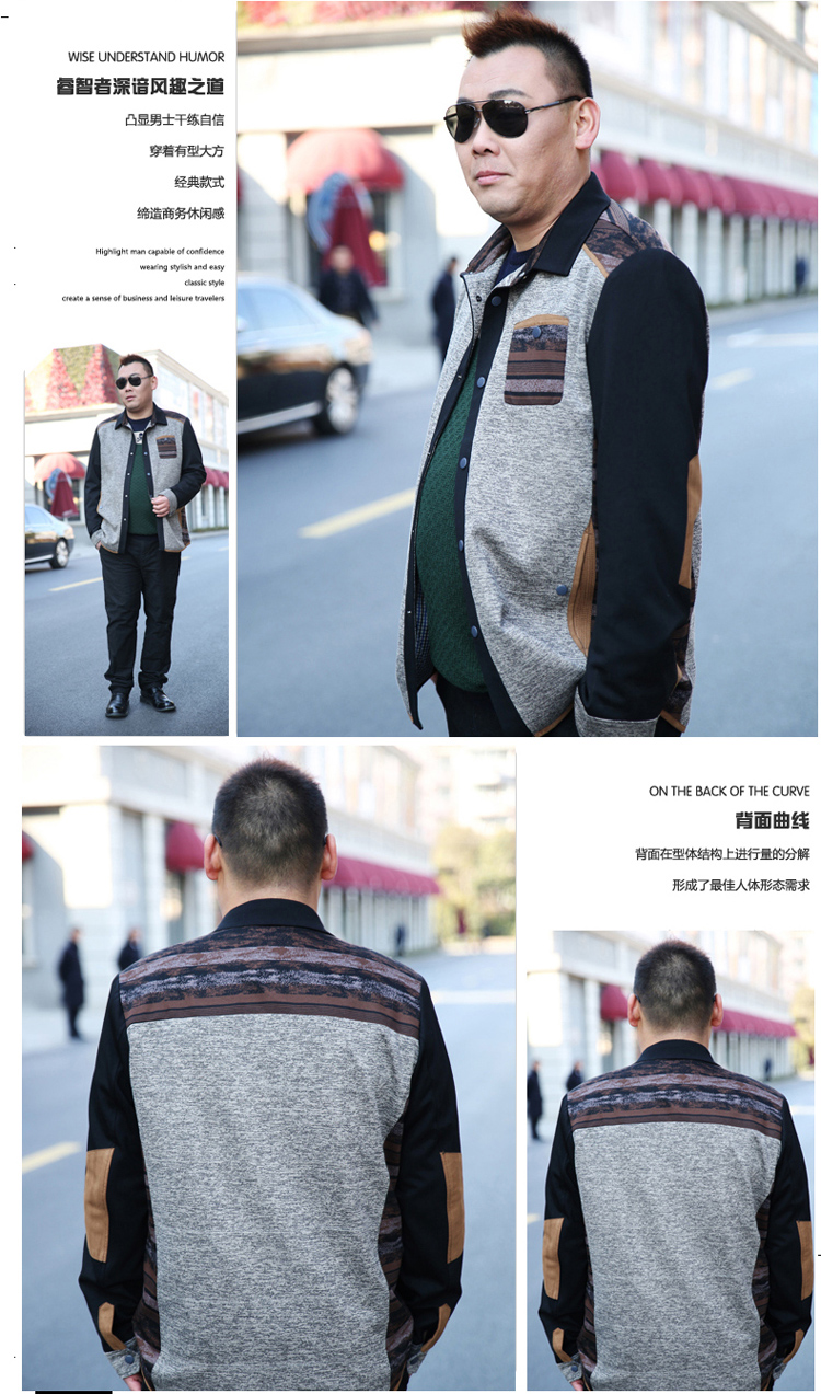 <em>卡门凯思 加肥加大男装</em>夹克衫 特大码商务休闲