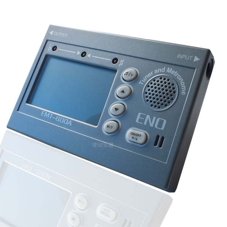 ENO小提琴调音器EMT-800A电子节拍器校音器