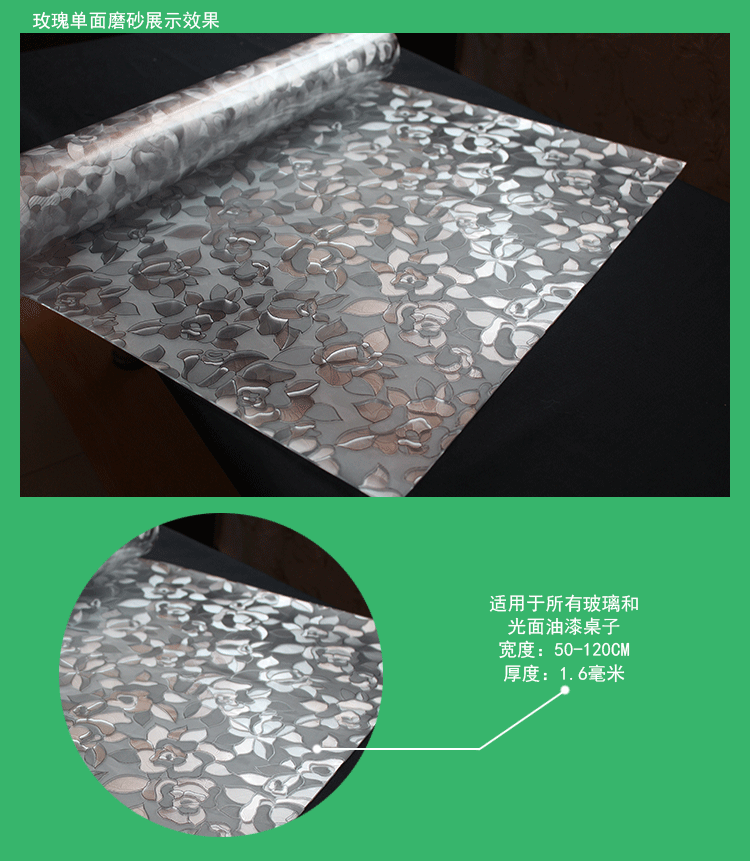 
                                        无味品质不收缩不变形的/水晶板/软性材质玻璃/透明桌布/书桌垫 纯透明4.0毫米厚度 90*150厘米                