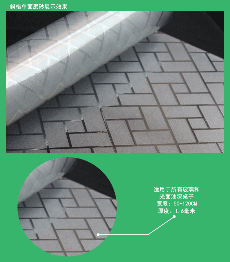 
                                        无味品质不收缩不变形的/水晶板/软性材质玻璃/透明桌布/书桌垫 纯透明4.0毫米厚度 90*150厘米                