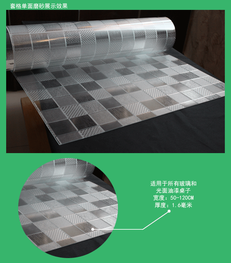 
                                        无味品质不收缩不变形的/水晶板/软性材质玻璃/透明桌布/书桌垫 纯透明4.0毫米厚度 90*150厘米                