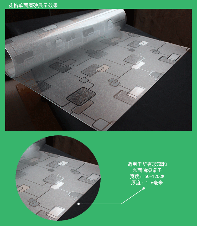 
                                        无味品质不收缩不变形的/水晶板/软性材质玻璃/透明桌布/书桌垫 纯透明4.0毫米厚度 90*150厘米                
