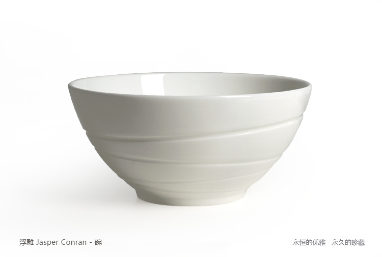 Wedgwood Jasper Conran 14.5cm多用途碗 骨瓷饭碗/汤碗/面碗 白色