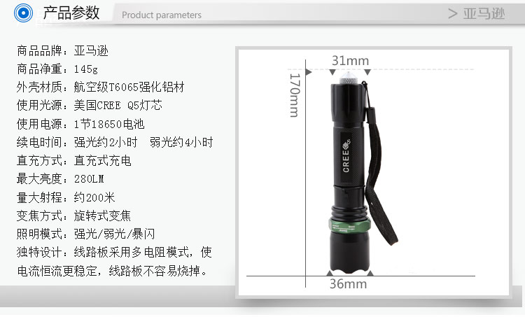 亚马逊应急灯照明LED强光手电筒充电远射防水家用消防手电A7-1 塑料开关 豪华版