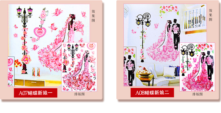 
                                        盛宝立体贴画墙贴儿童身高贴  卧室风景人物温馨婚房床头客厅电视墙背景墙壁贴花 熊猫                