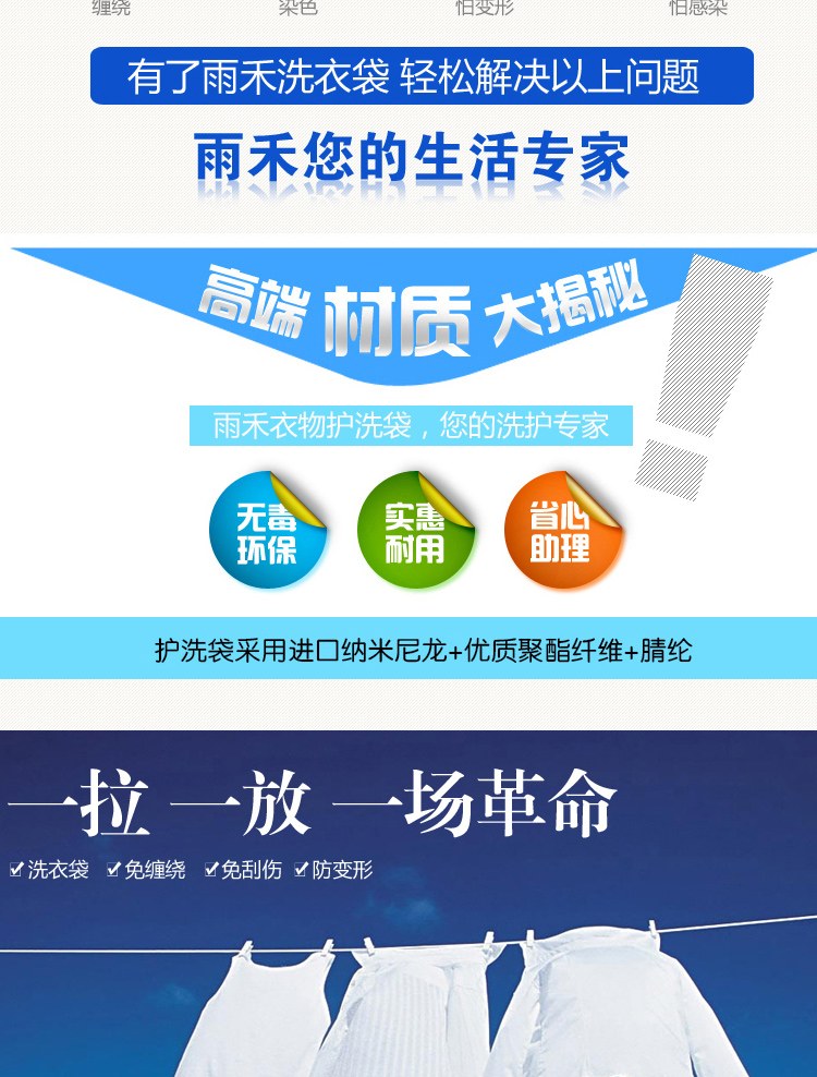 护<em>洗衣机文胸</em>内衣洗衣袋洗护大号网兜网袋羽绒